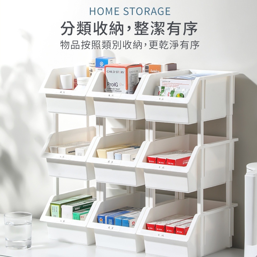 可疊加 斜口收納盒【SN0924】