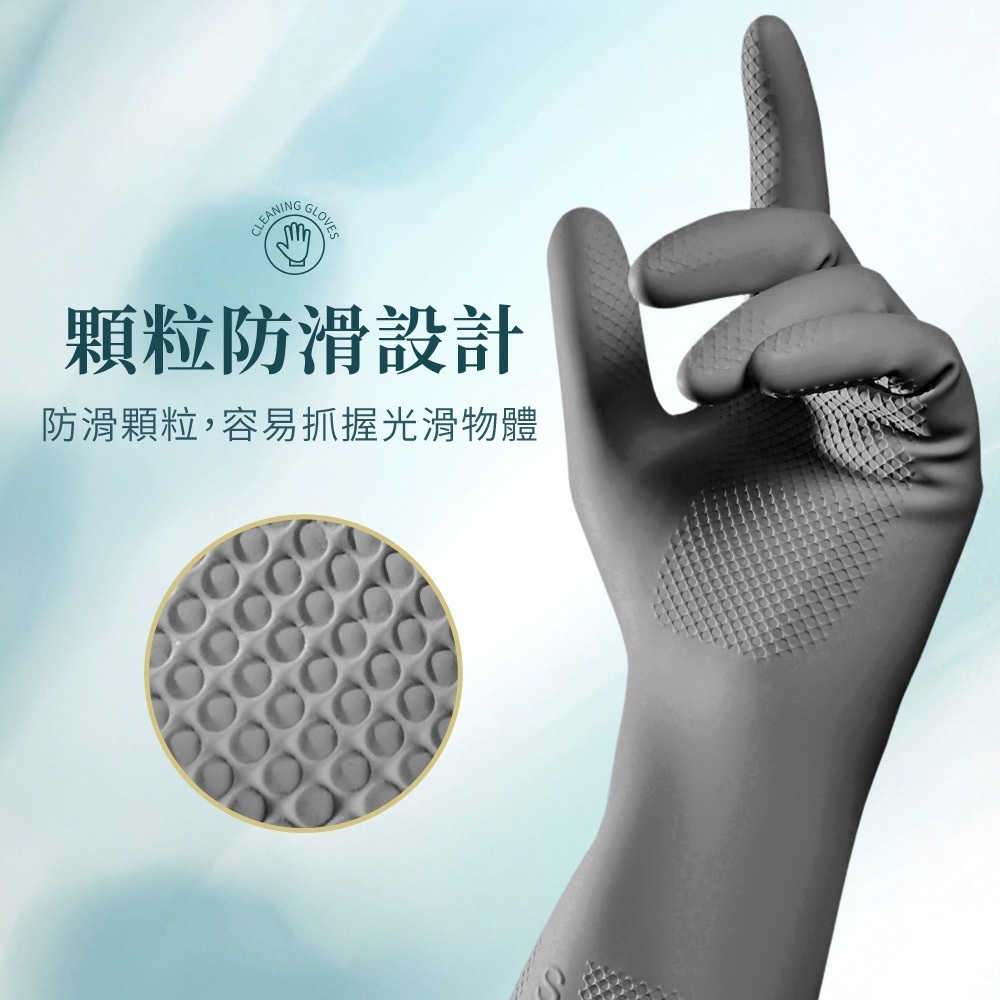 乳膠清潔手套【JJ0974】