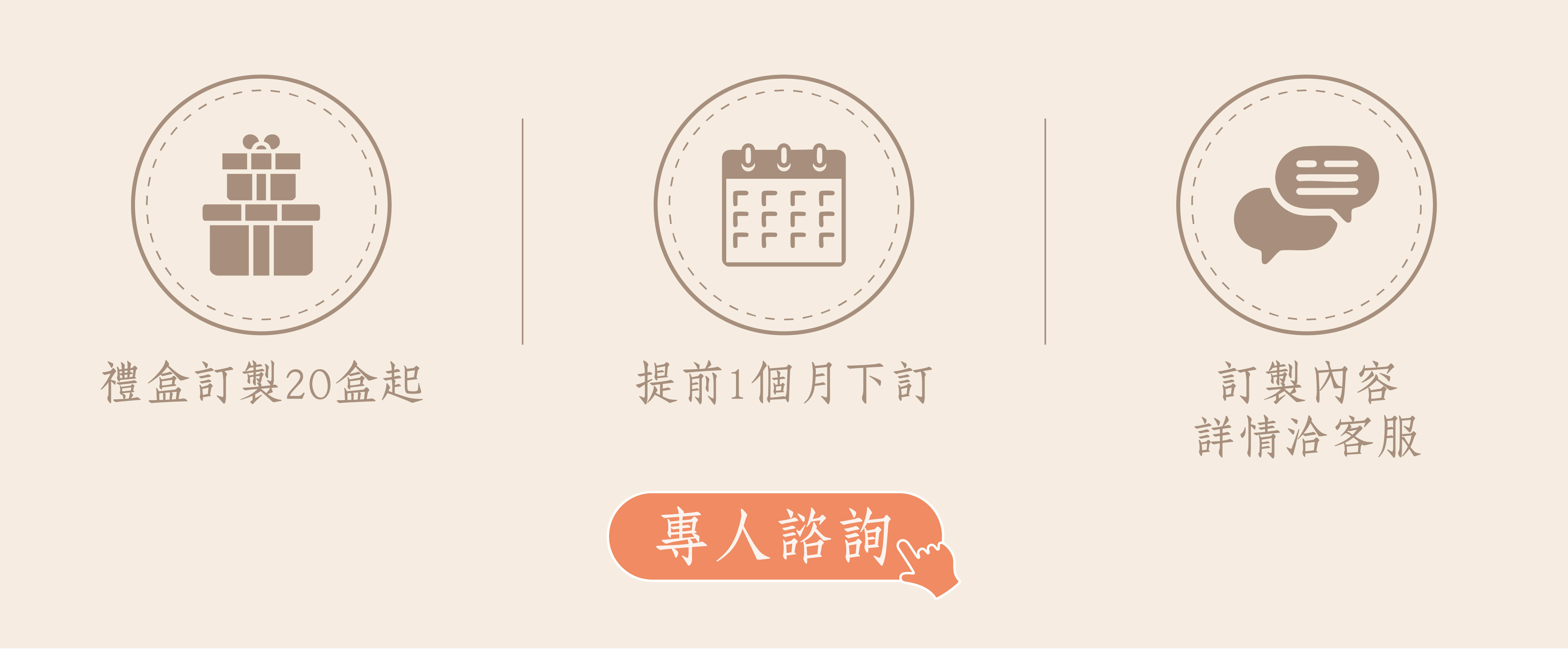 彌月禮盒 乳酪蛋糕 蛋糕 餅乾 日出喜餅 彌月試吃 訂製