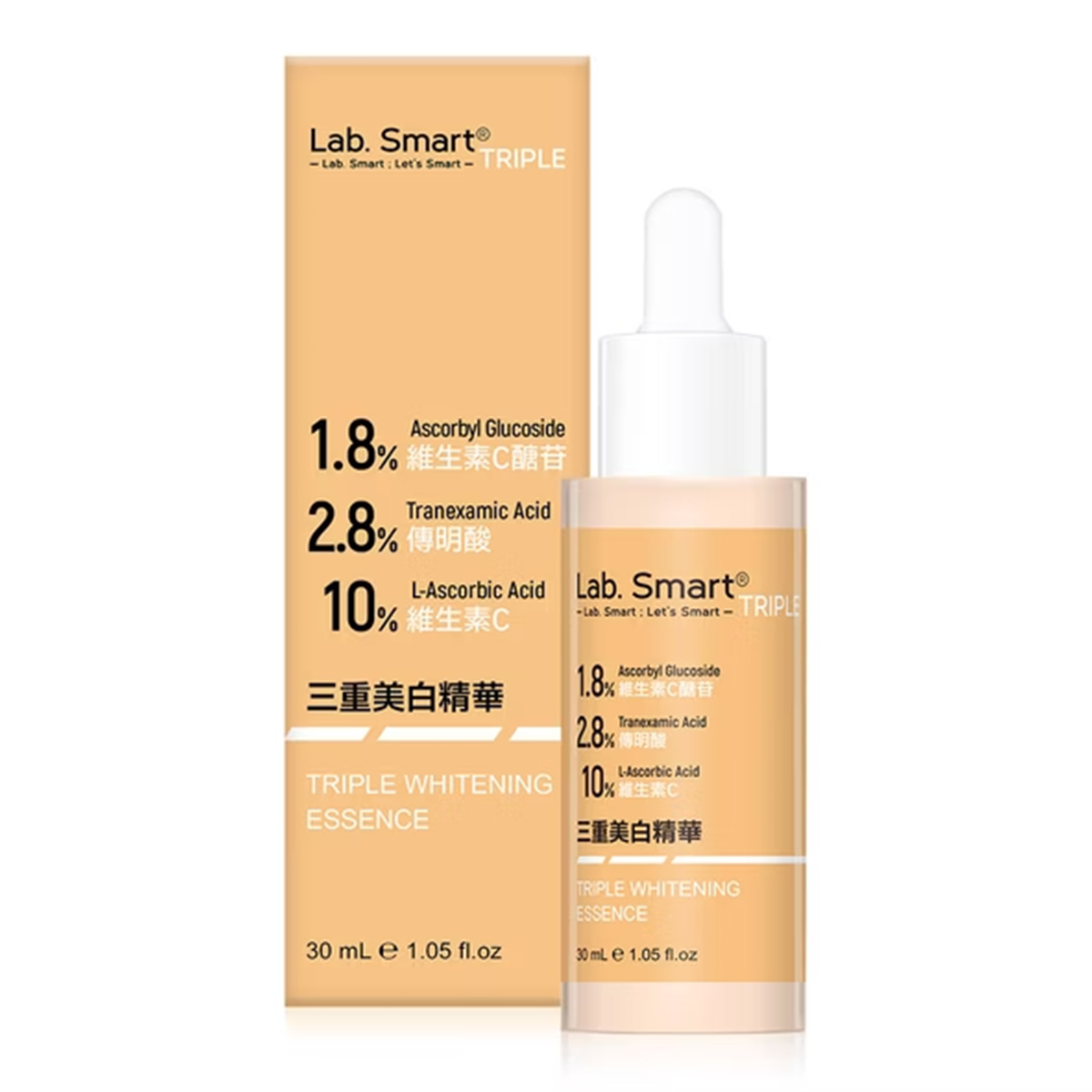 Dr.Hsieh Lab Smart Triple 三重美白精華30ml 橙色