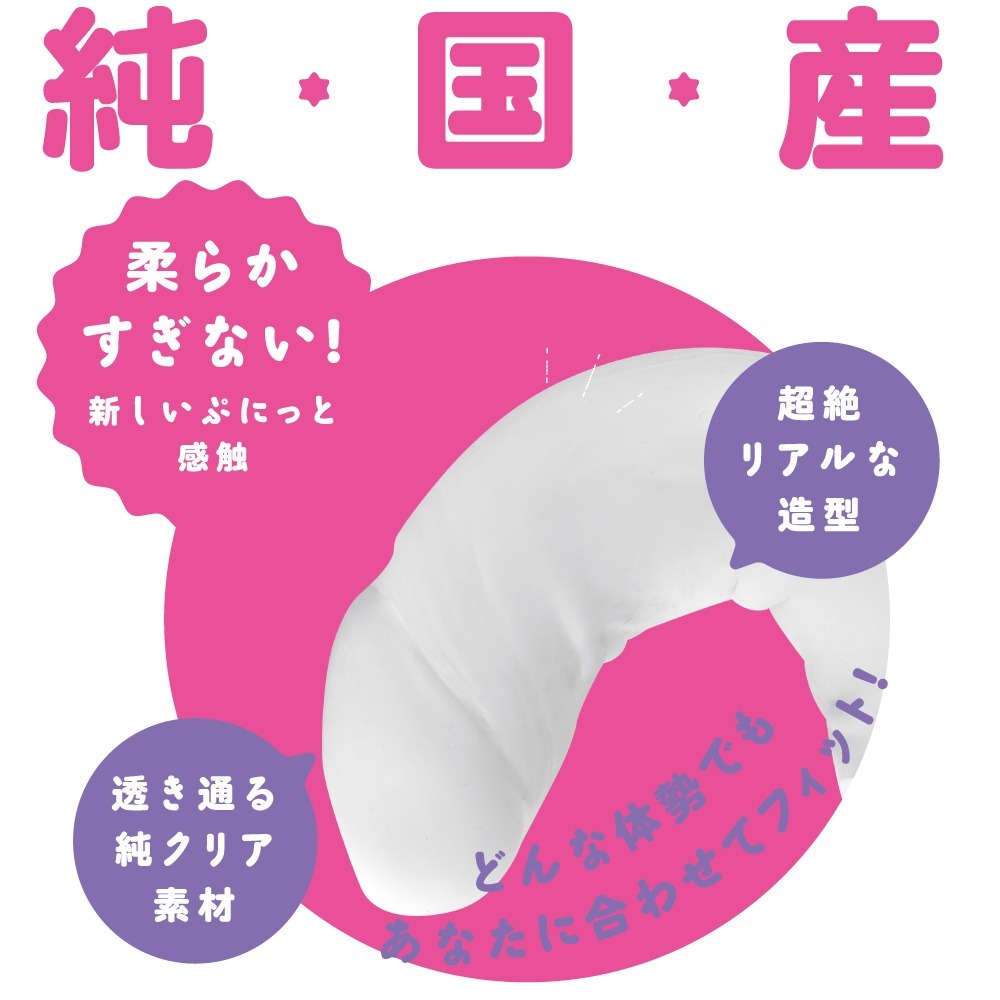 PxPxP 新彈力仿真 純透明 仿真陽具 16cm