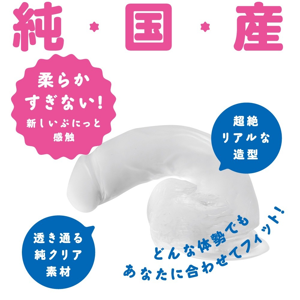 PxPxP 新彈力仿真 純透明 仿真陽具 14cm