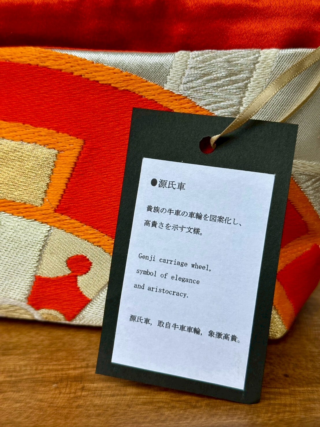 [小梅] 腰帶改製收納包 KEIKO (022)