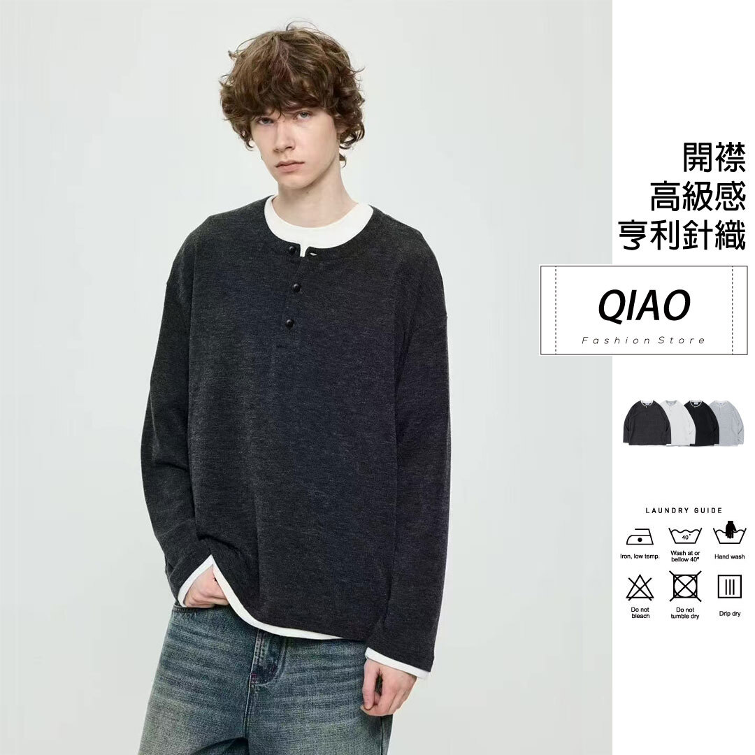 Cardigan假兩件針織衫 YQ-90070