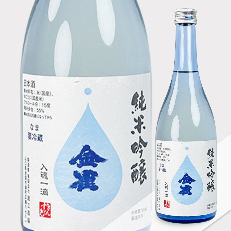 金雀　入魂一滴　1800ml 2026年1月　堀江酒造 original.jpg?1761551620=&