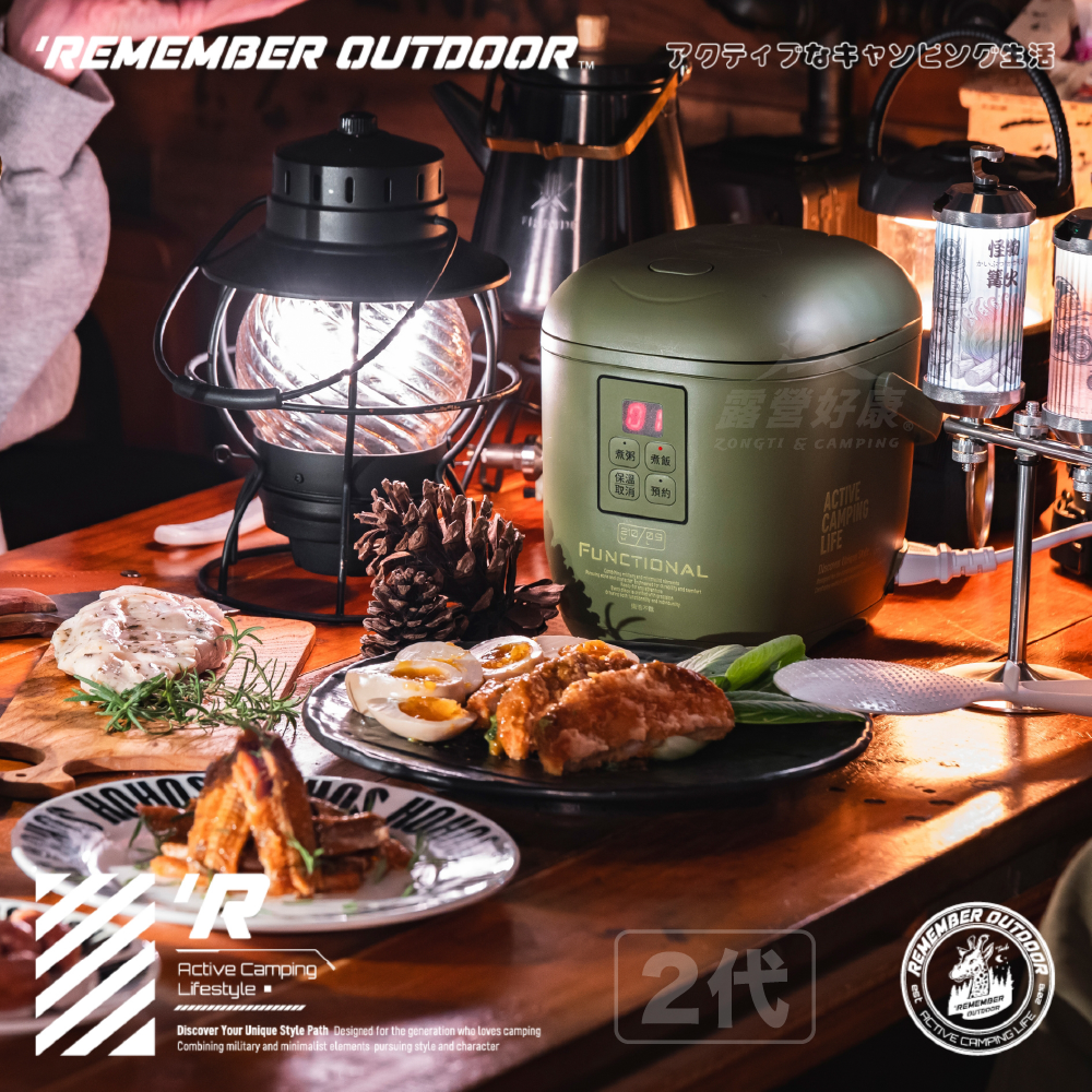 【樂活不露】新款二代 天后鍋 0.9L電子鍋 EP-302 GJ13