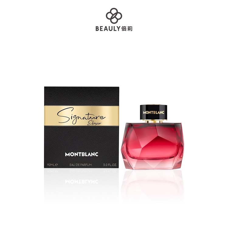 MONTBLANC 萬寶龍永恆勃根地之名女性淡香精50ml/90ml