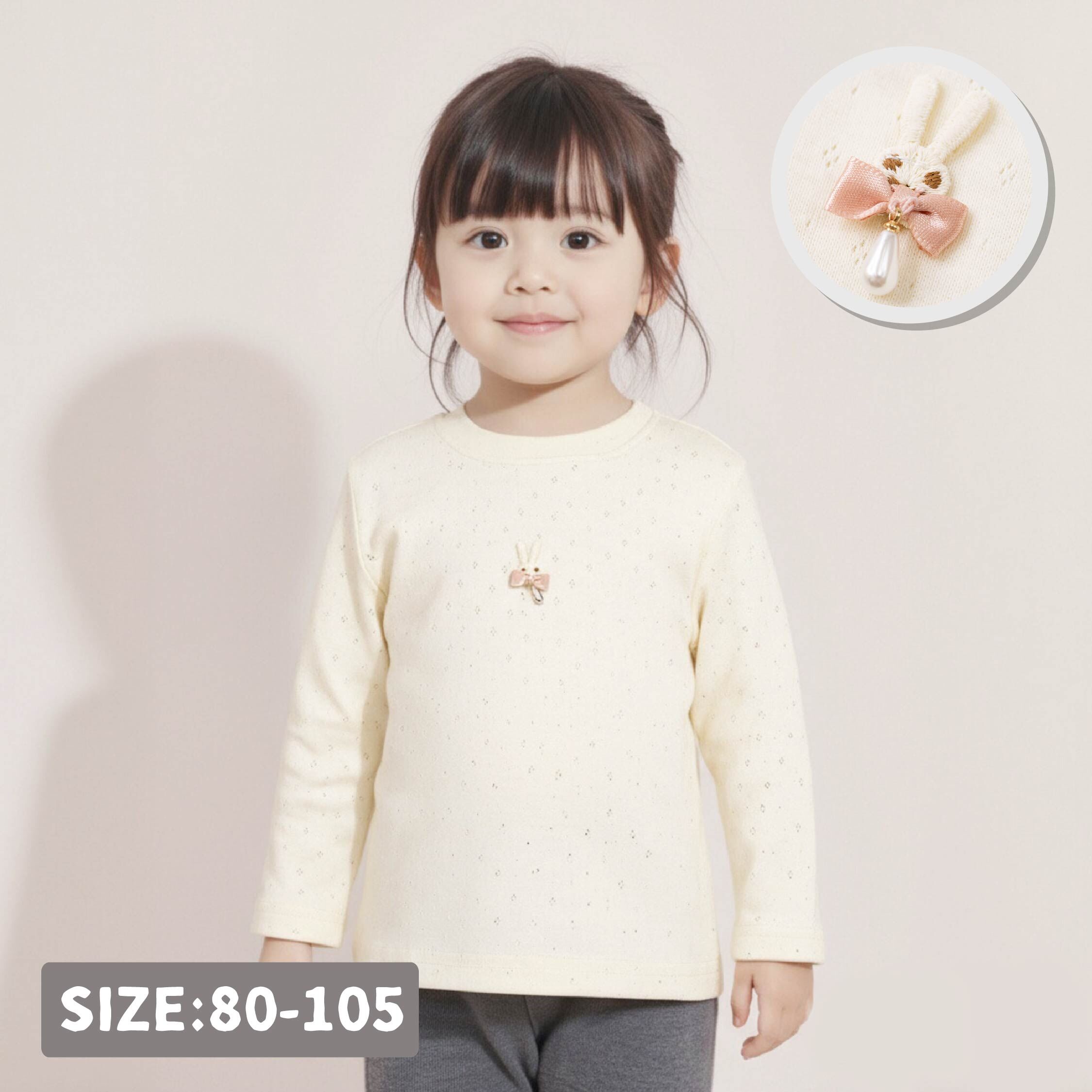 【H55556】浪漫童話小兔上衣/內搭衣