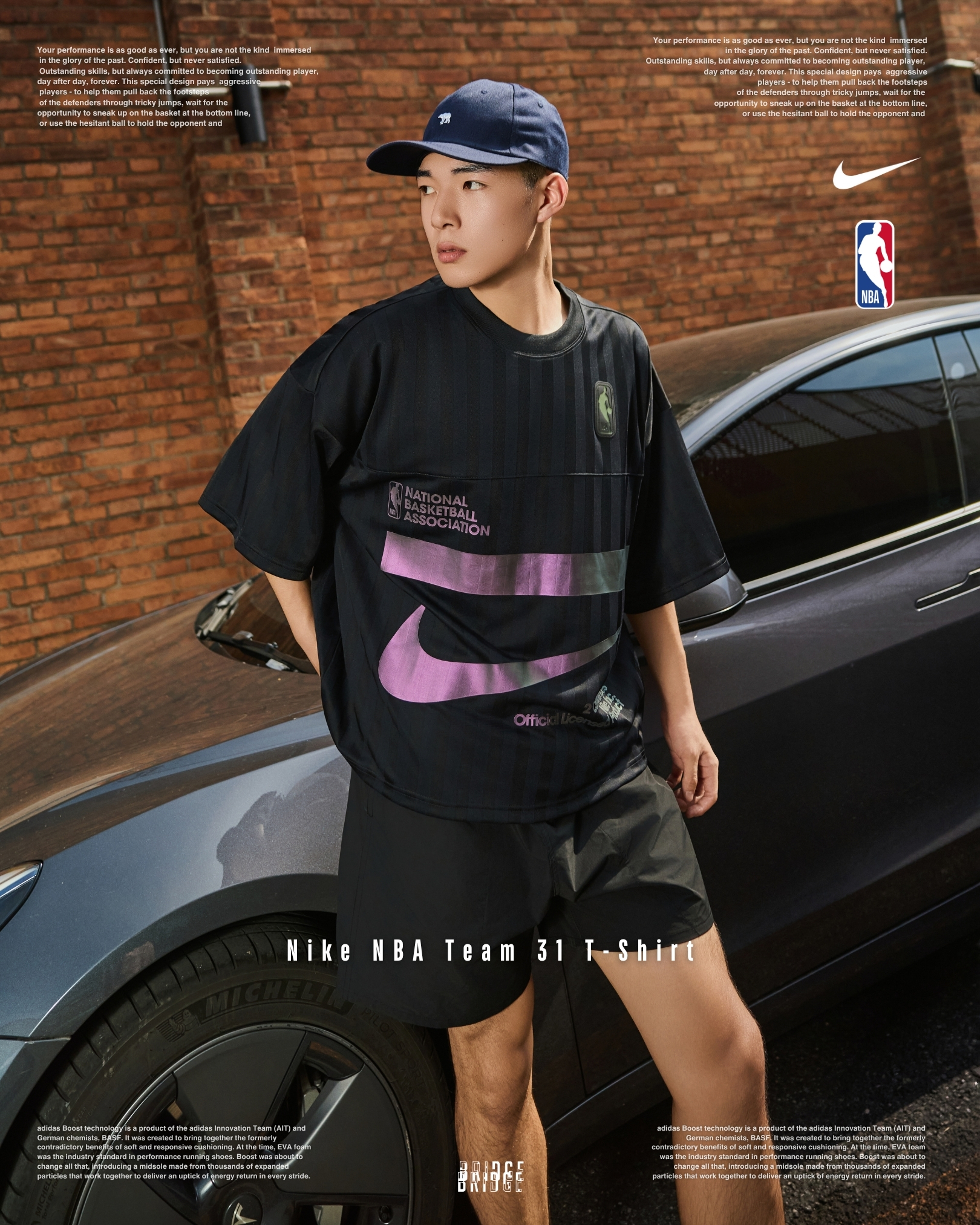 『炫紫黑NBA 運動穿搭拿捏 ❗️』Nike NBA Team 31 T-Shirt HM6327-010