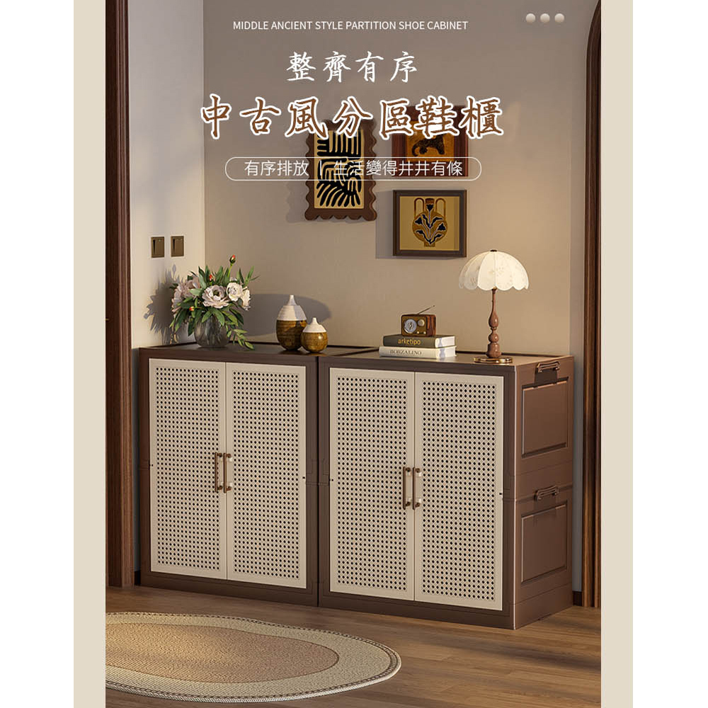 AOTTO】65面寬中古藤編可調節收納鞋櫃(AC-218)