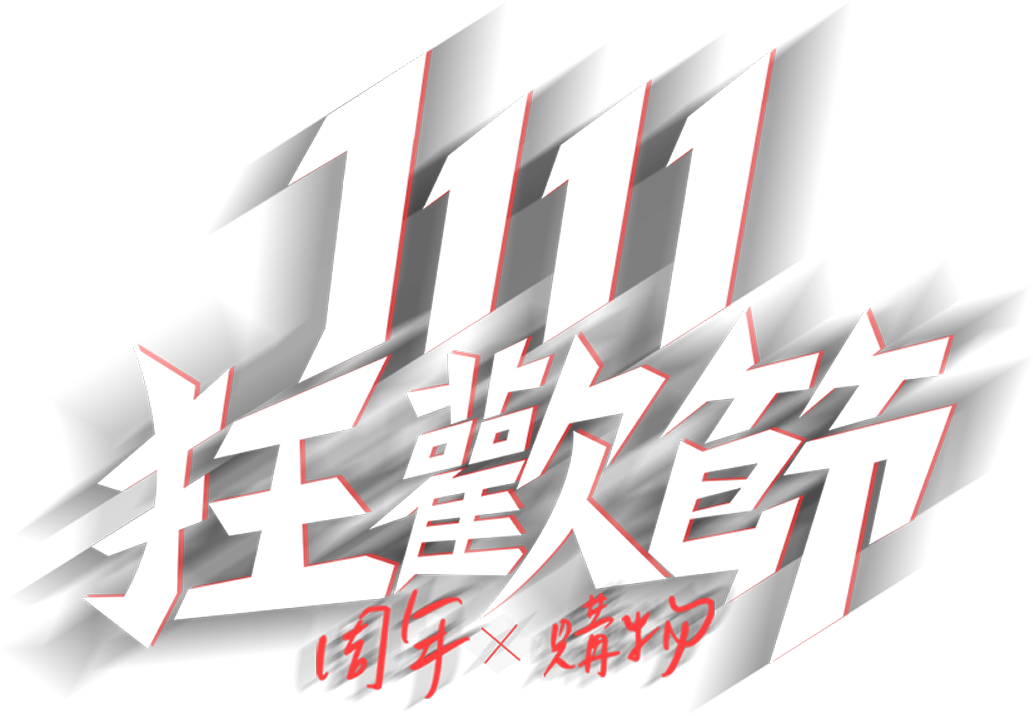 懸浮標誌或圖案