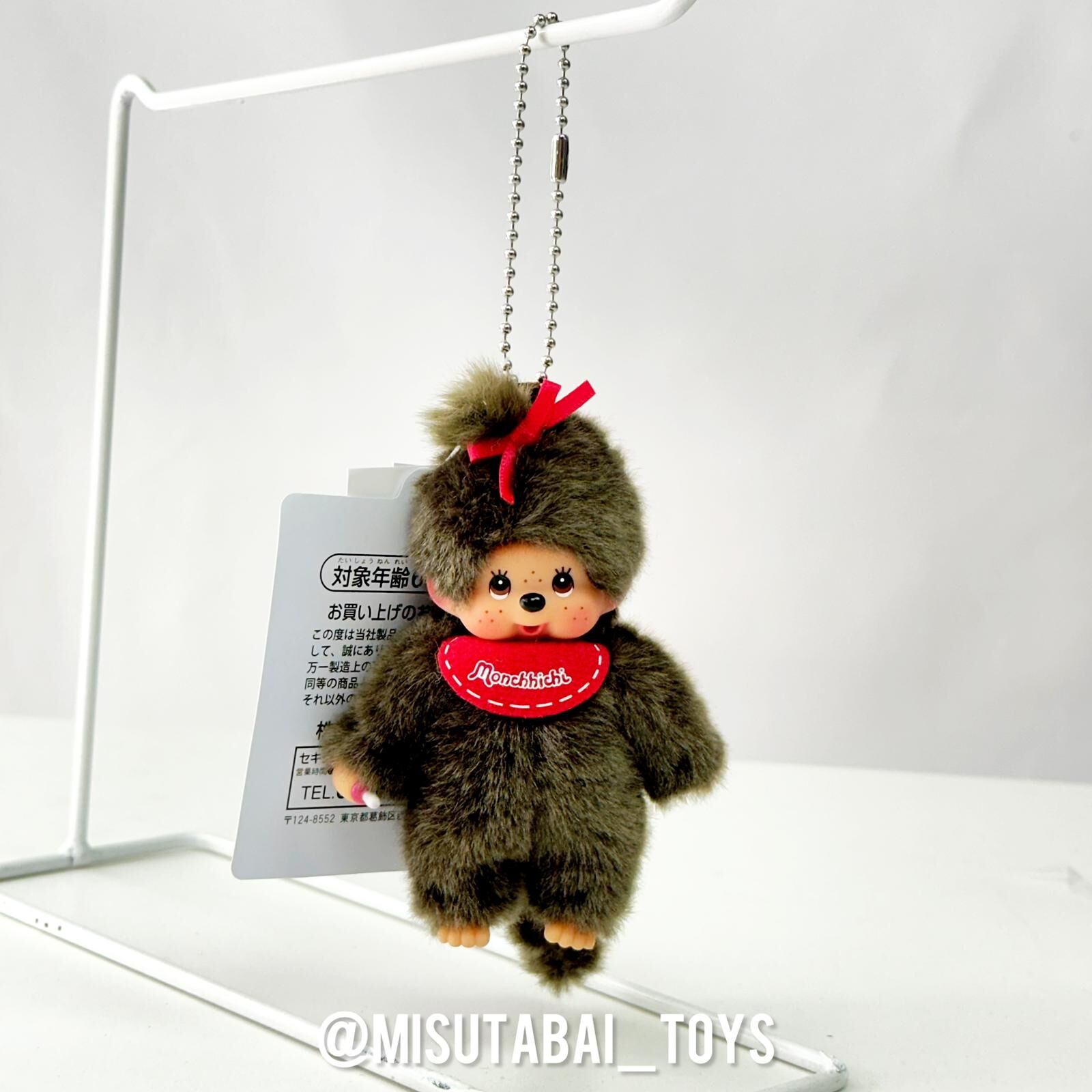 Monchhichi Mini Keychain (Girl)