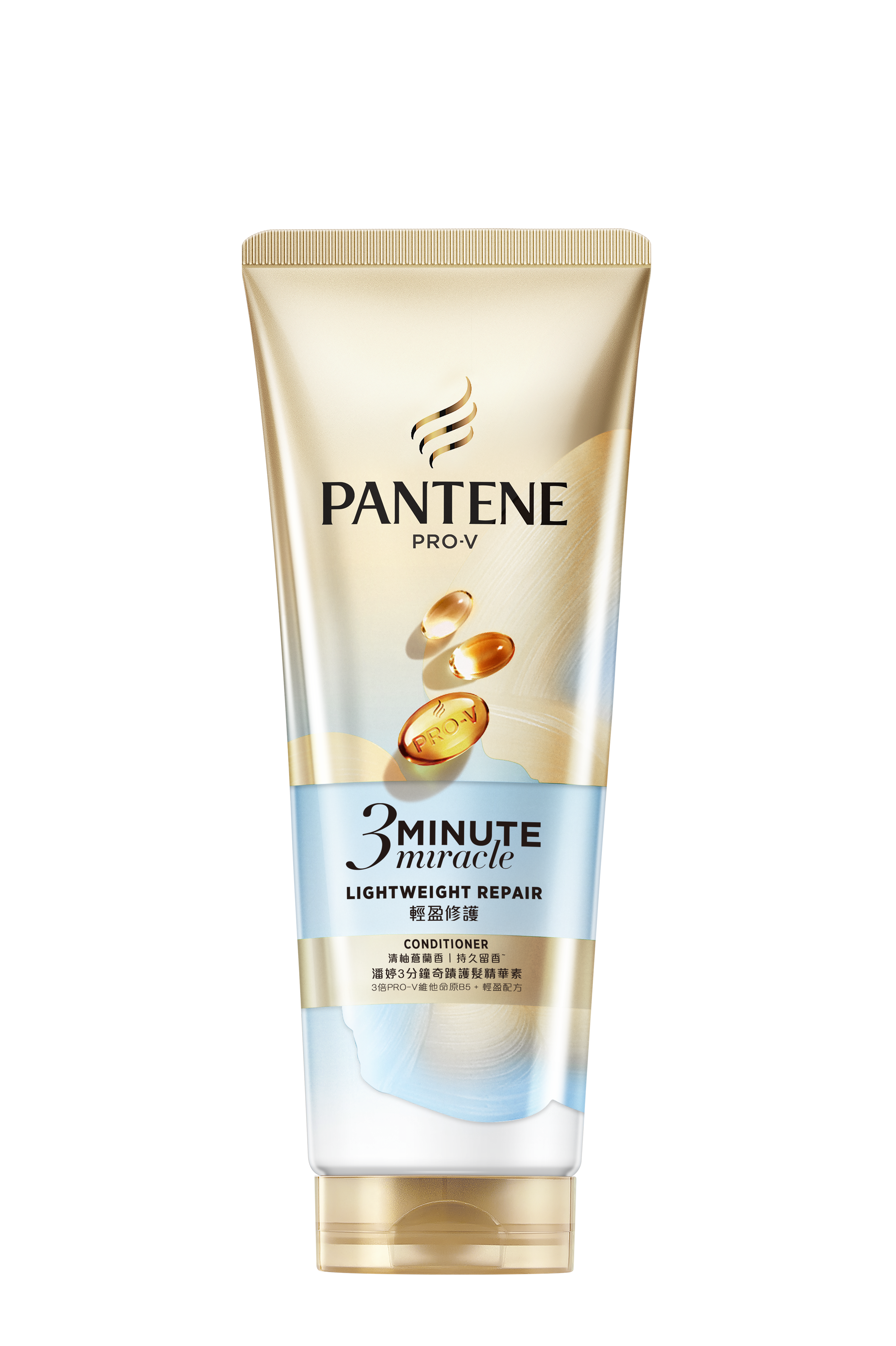 【潘婷】3 MINUTE MIRACLE輕盈護髮精華素180ml