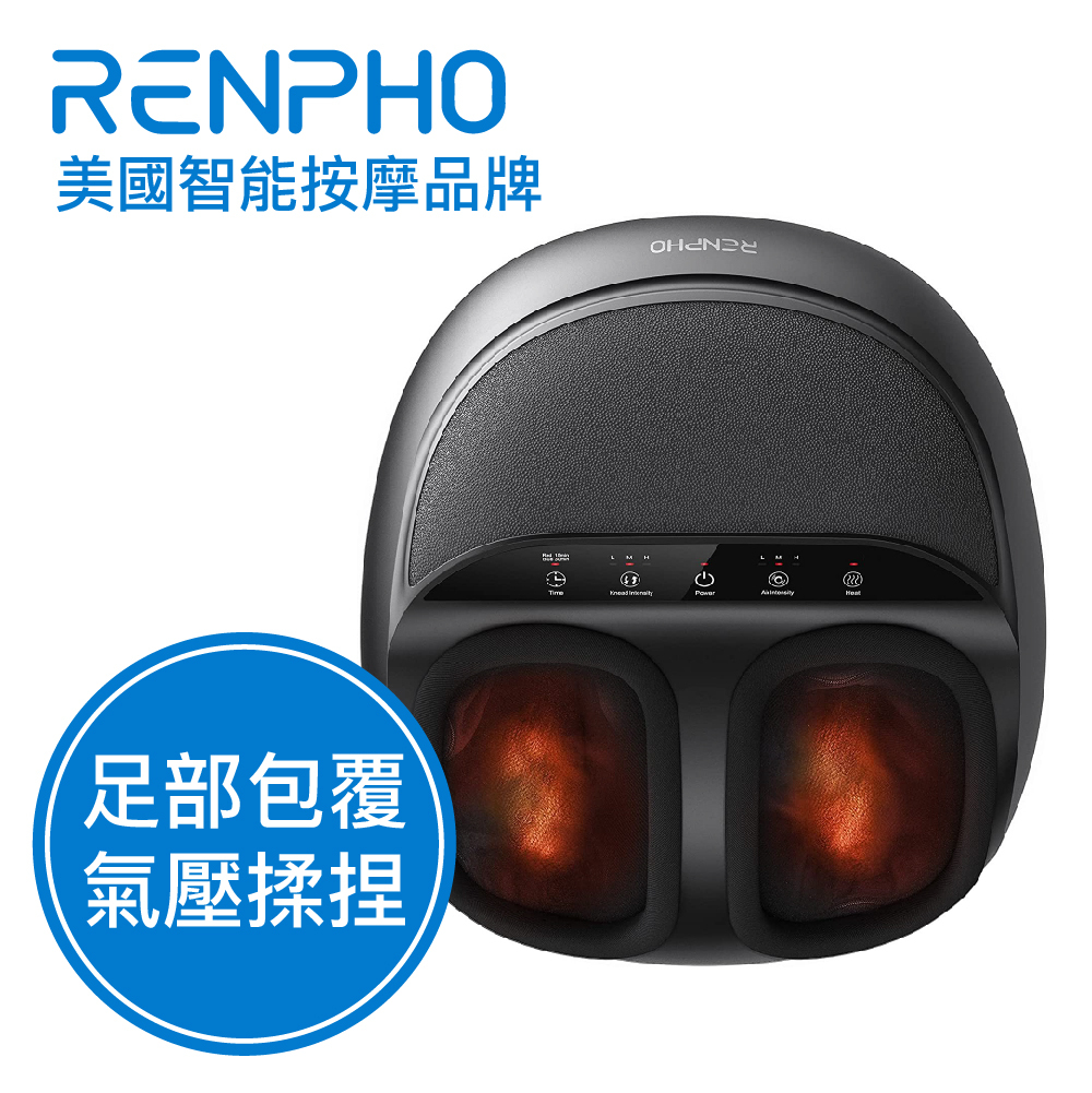 【RENPHO】溫熱足部按摩器