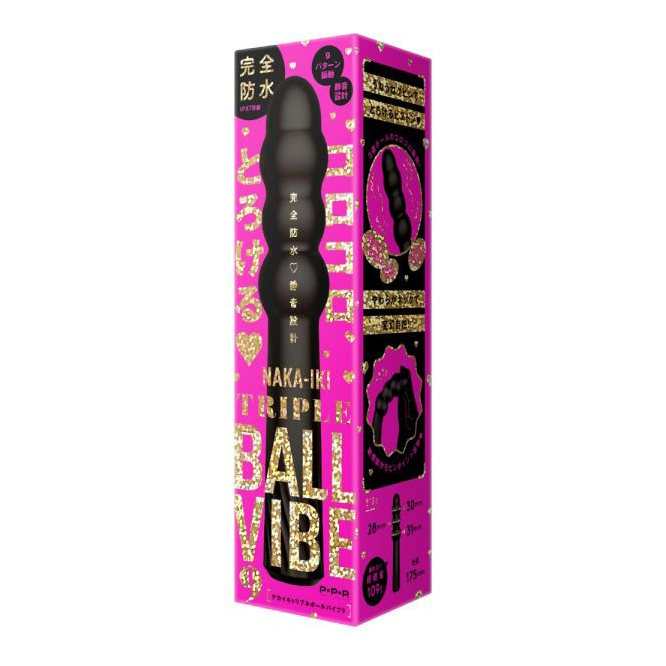 PxPxP 完全防水 靜音設計 NAKA-IKI TRIPLE BALL VIBE 9 內部高潮3 連球震動棒9