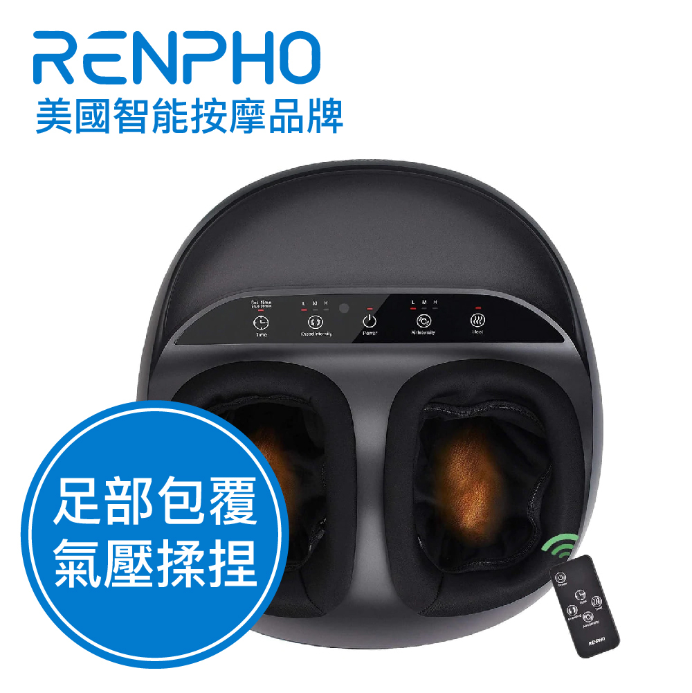 【RENPHO】溫熱足部按摩器 (遙控款)