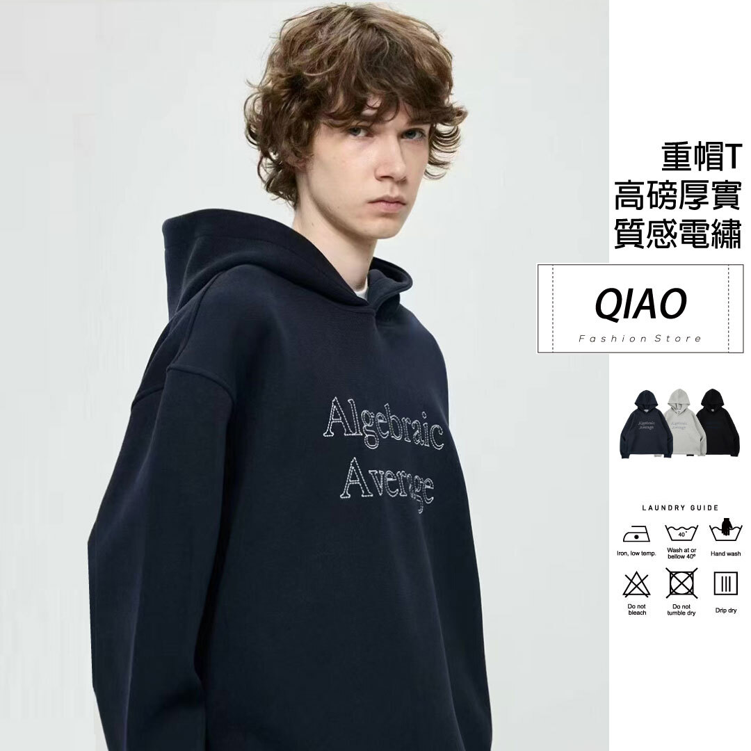 Algebraic連帽衛衣 YQ-90077