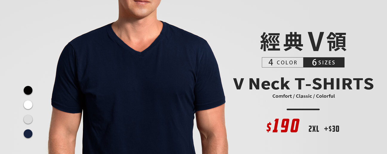 T恤,素T,短t,純棉,印衣服,台北印T恤,印T恤,團體服,印圖案,代印,少量印刷,客製化衣服,推薦印衣服PTT,系服,班服,polo衫,連帽T,連帽外套,厚棉T,大學T,刷毛,兒童T,MD,雙鋼印,醫用口罩,醫療口罩,客製化口罩,TTRI檢測合格