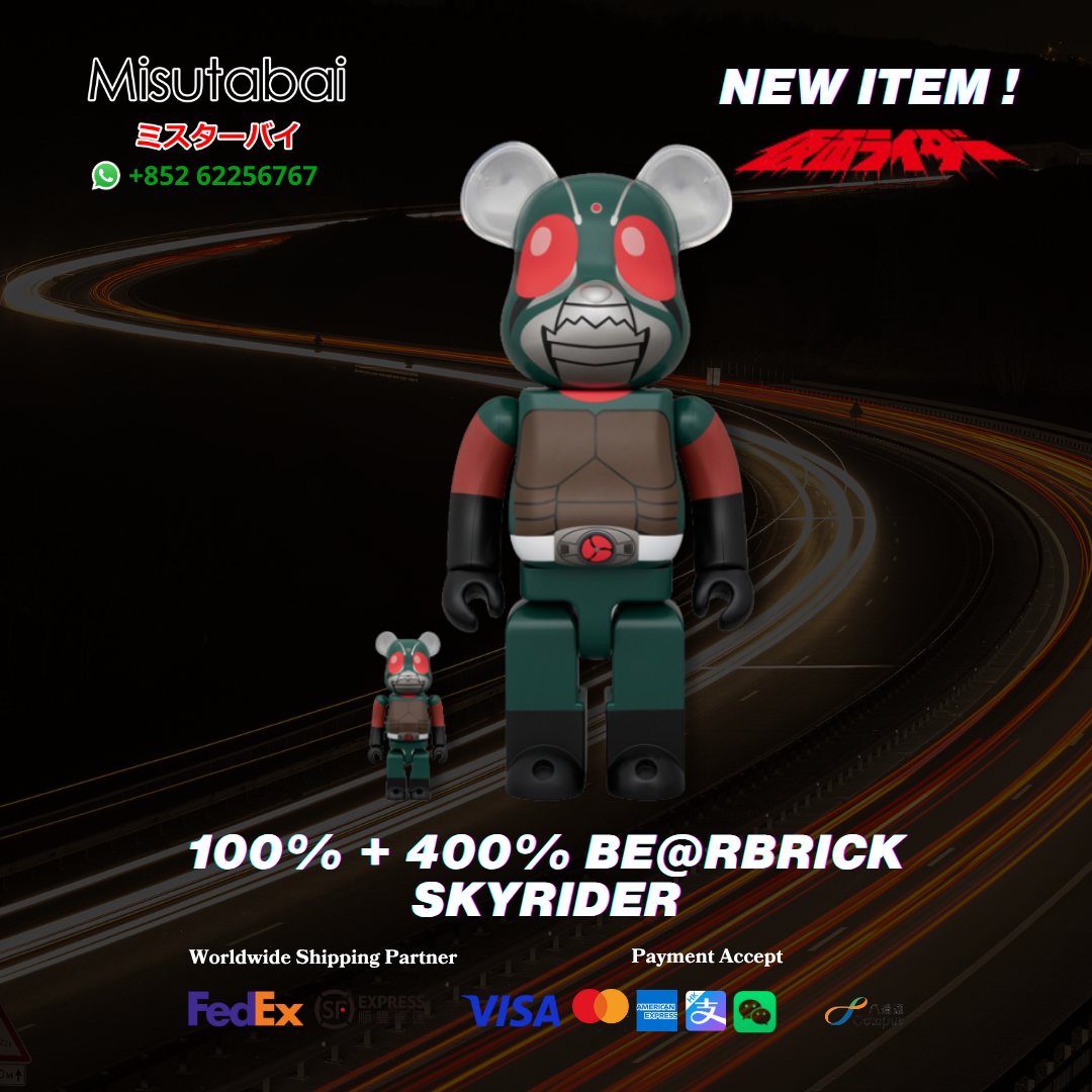 100% + 400% BE@RBRICK Skyrider