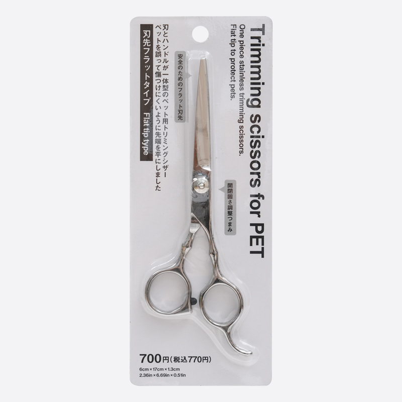 SP 寵物用美容剪刀/直剪