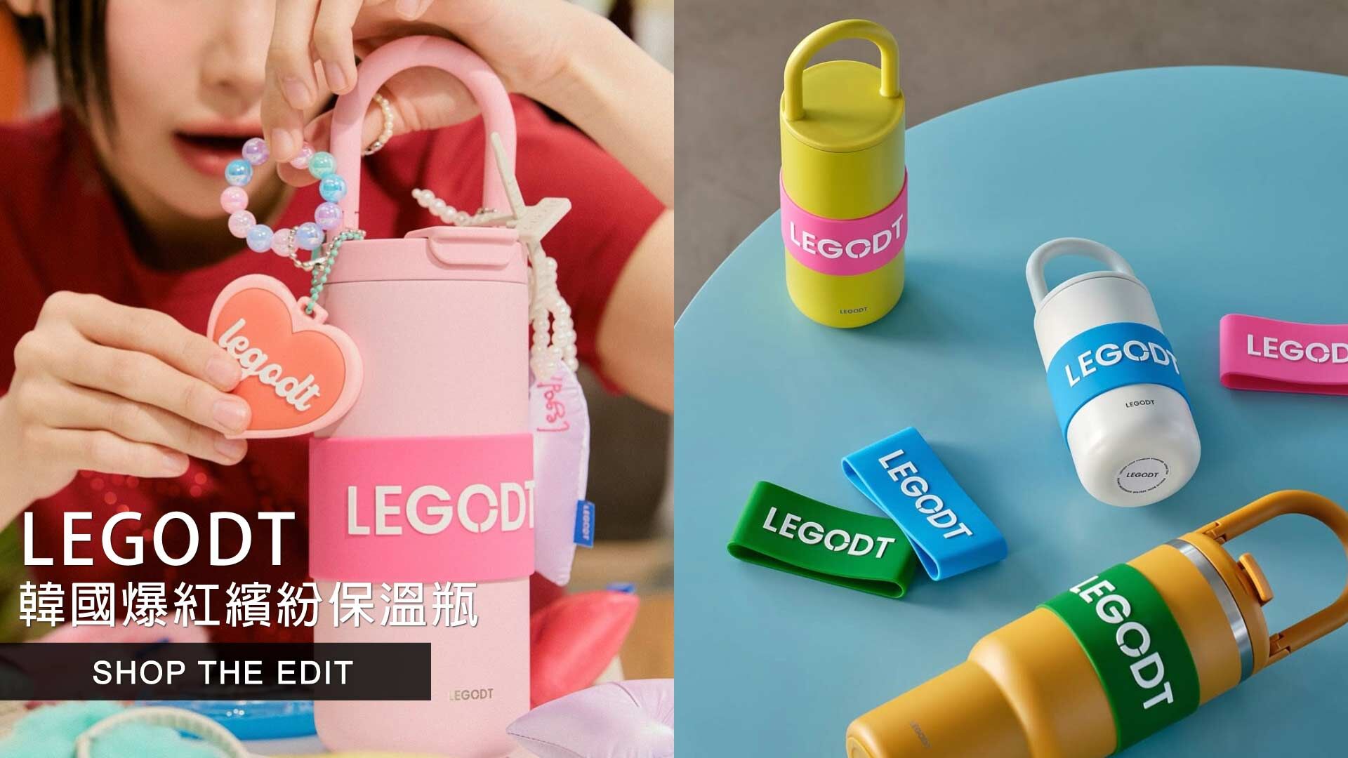 Legodt,legodt保溫瓶,水瓶,保溫瓶,隨行杯,冰霸杯,掛飾保溫瓶,韓國爆紅
