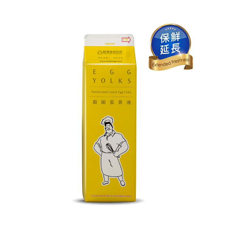 勤億殺菌蛋黃液