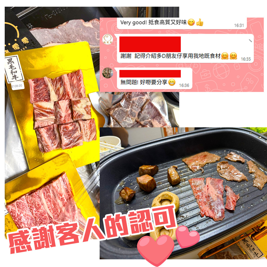 燒烤套餐 BBQ 燒肉 韓燒 聖誕扒餐 啖啖肉