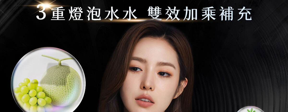 燈泡冰玫瑰EX-嚴萃保健-2