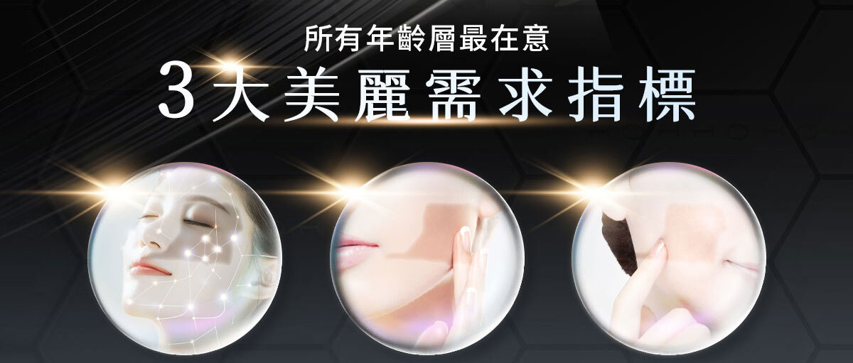 燈泡冰玫瑰EX-嚴萃保健-5