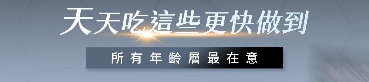 燈泡冰玫瑰EX-嚴萃保健-7