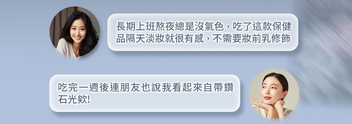 燈泡冰玫瑰EX-嚴萃保健-8