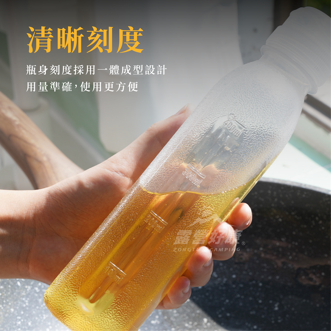 ZONGTI】 尖叫油壺油壺調味料罐油罐液態瓶油瓶醬油瓶液體沙拉油罐300ml