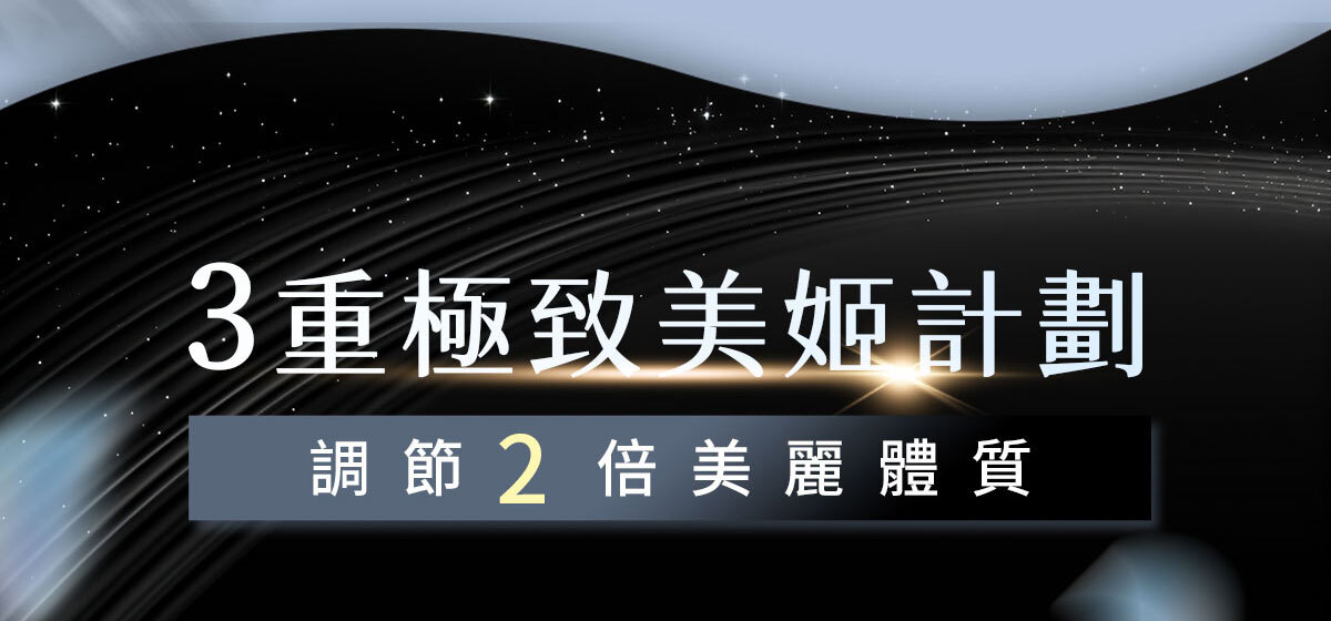 燈泡冰玫瑰EX-嚴萃保健-10