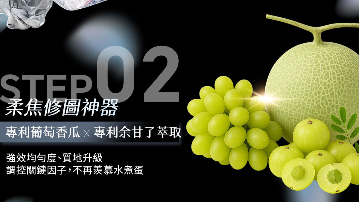 燈泡冰玫瑰EX-嚴萃保健-12