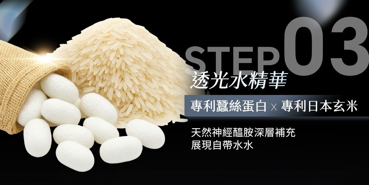 燈泡冰玫瑰EX-嚴萃保健-13