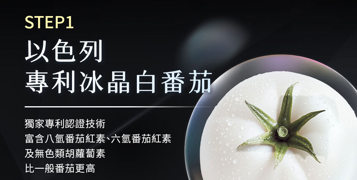 燈泡冰玫瑰EX-嚴萃保健-14