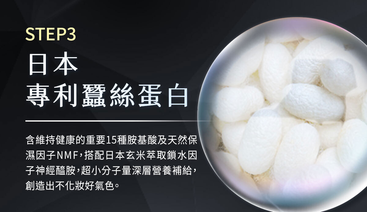 燈泡冰玫瑰EX-嚴萃保健-23