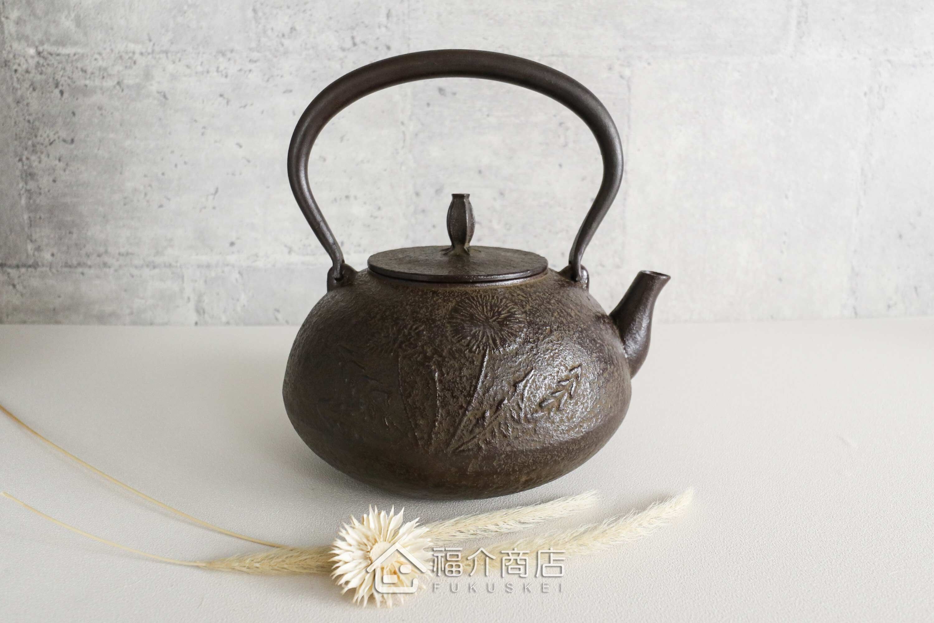 煮水泡茶用的日本製蒲公英花朵紋樣鑄鐵壺