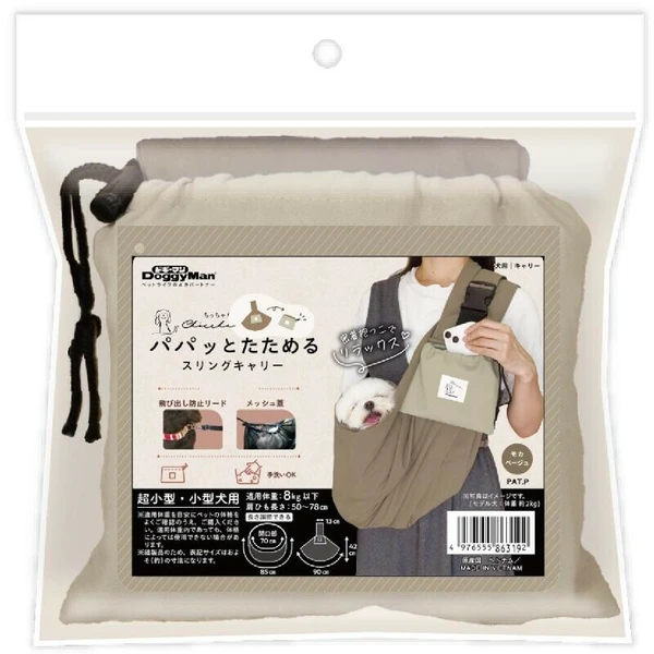 (越南製造) Doggyman Hayashi Chiccha 快速折疊背帶