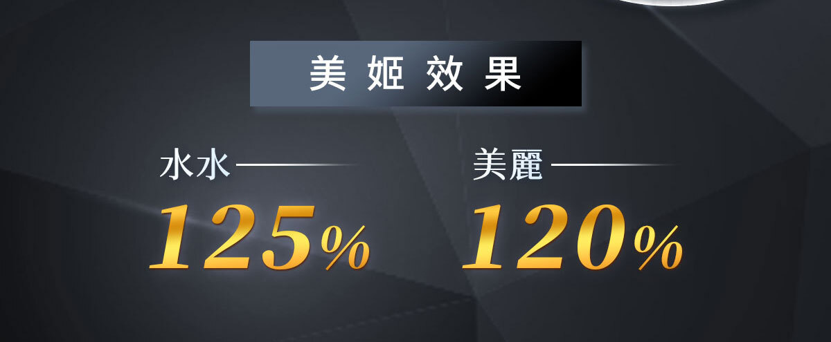 燈泡冰玫瑰EX-嚴萃保健-24