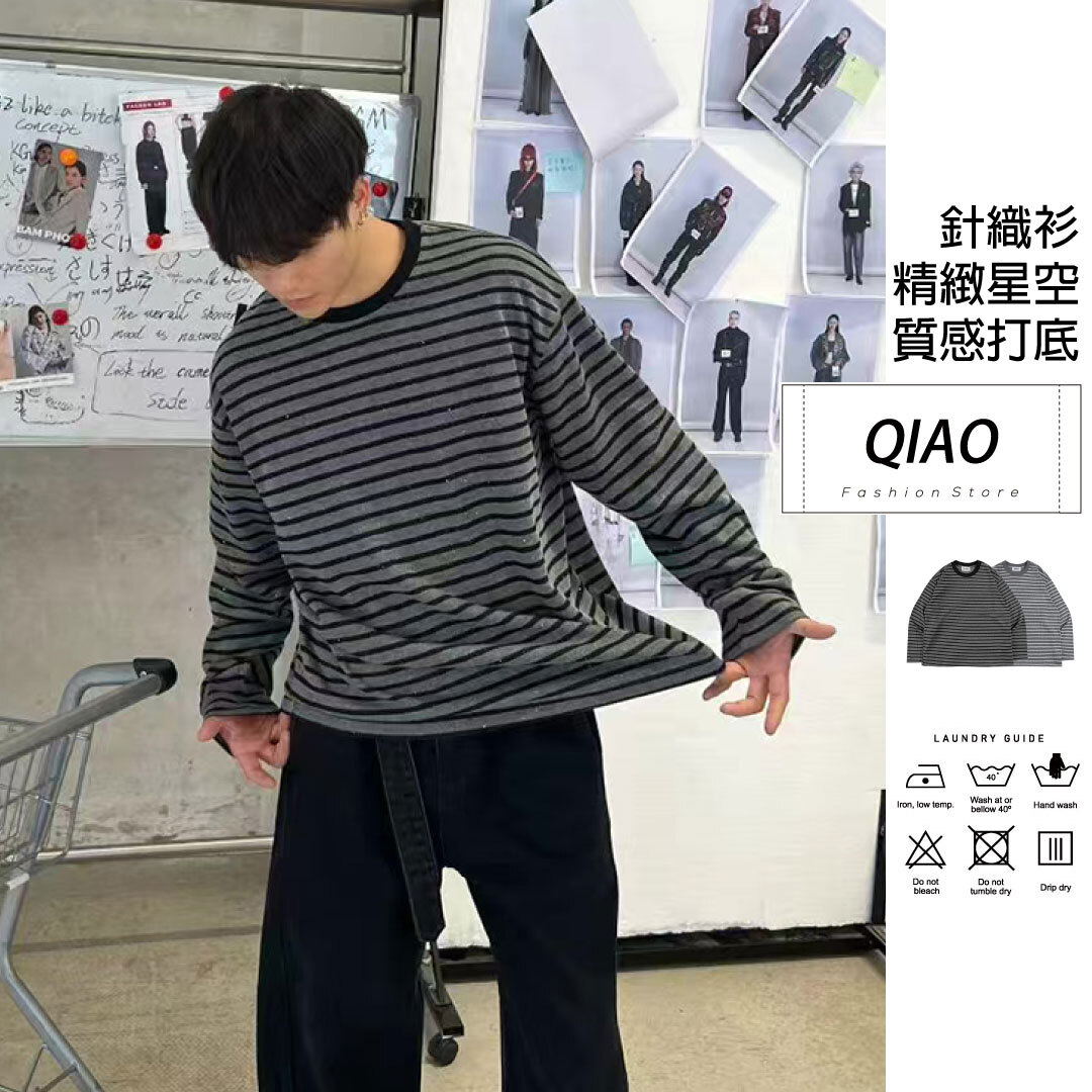 星空貼鑽 條紋針織衫 YQ-91008