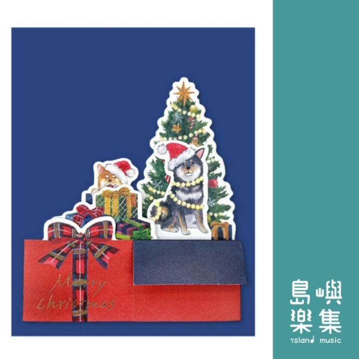 聖誕節柴犬立體盒卡（型號：CMG-595）