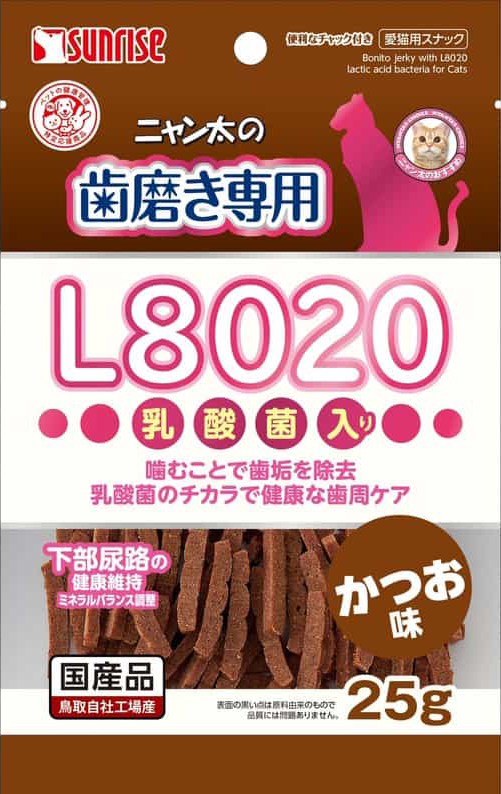 日本直送 Sunrise 齒垢專用L8020潔齒棒 乳酸菌 鰹魚味 25g (EXP06/2026)