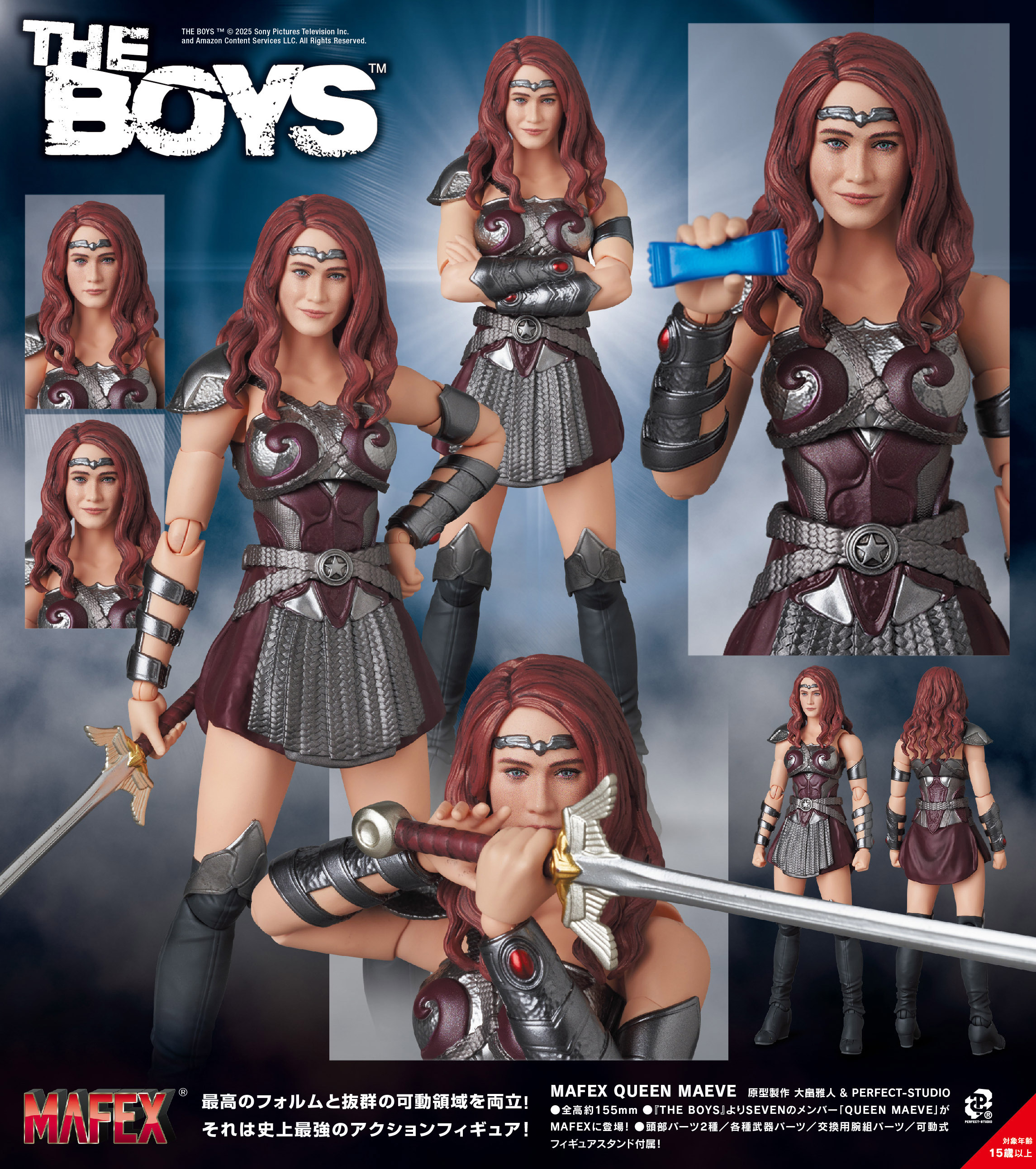 MAFEX "The Boys" Queen Maeve