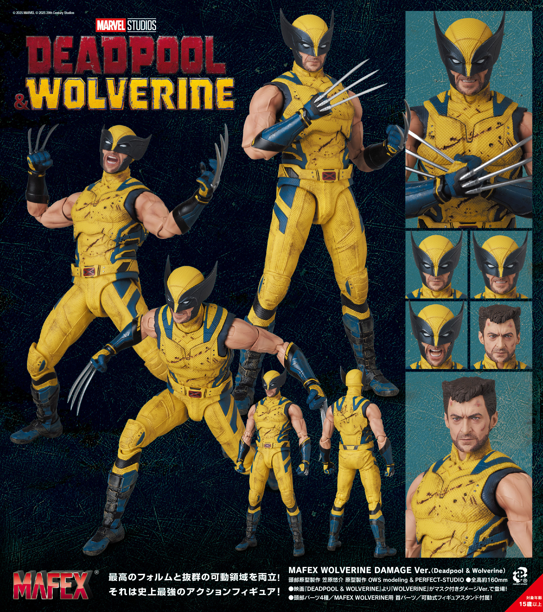MAFEX "Deadpool & Wolverine" Wolverine Damage Ver. (Deadpool & Wolverine)