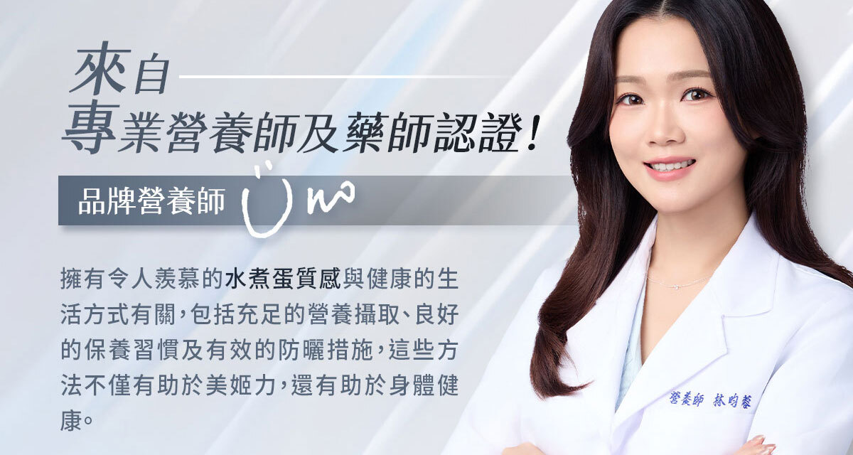 燈泡冰玫瑰EX-嚴萃保健-30