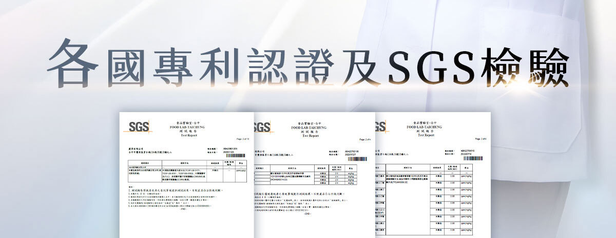 燈泡冰玫瑰EX-嚴萃保健-32