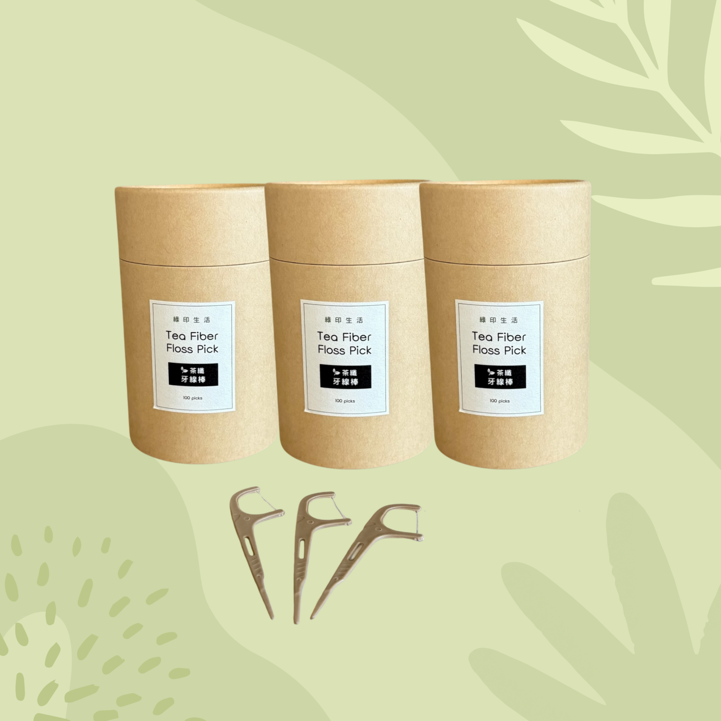 【優惠組合】茶纖維牙線棒 100支入｜3盒組