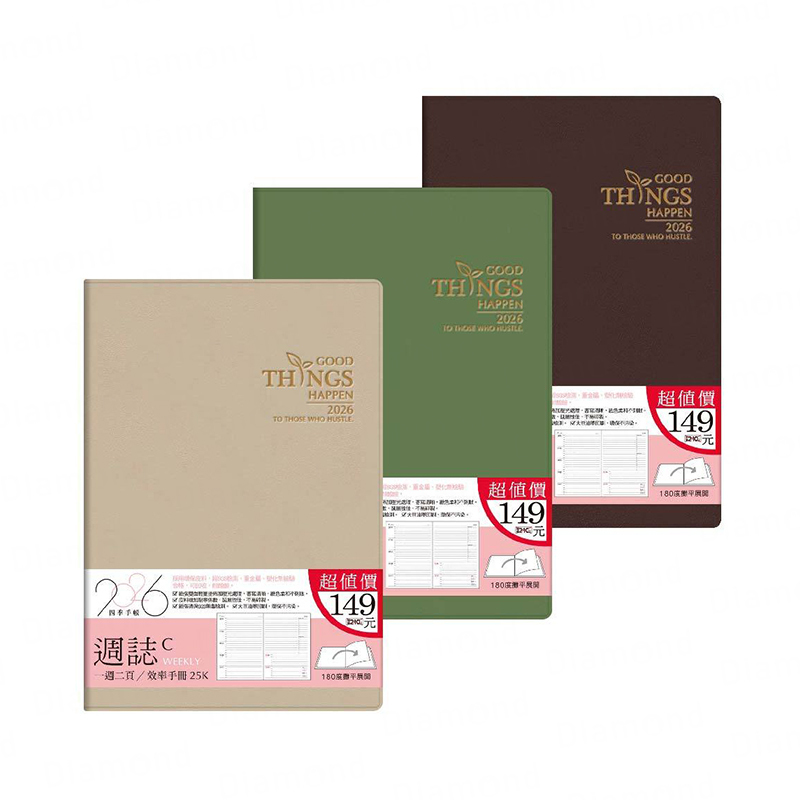 岱門文具 四季紙品 2026年25K超值週誌C 【YW2625C】