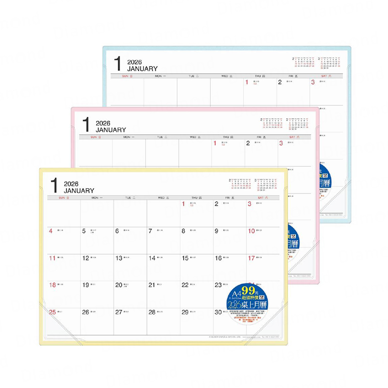 岱門文具 四季紙品 2026年超值13開桌曆(附墊) 【YM2613D】